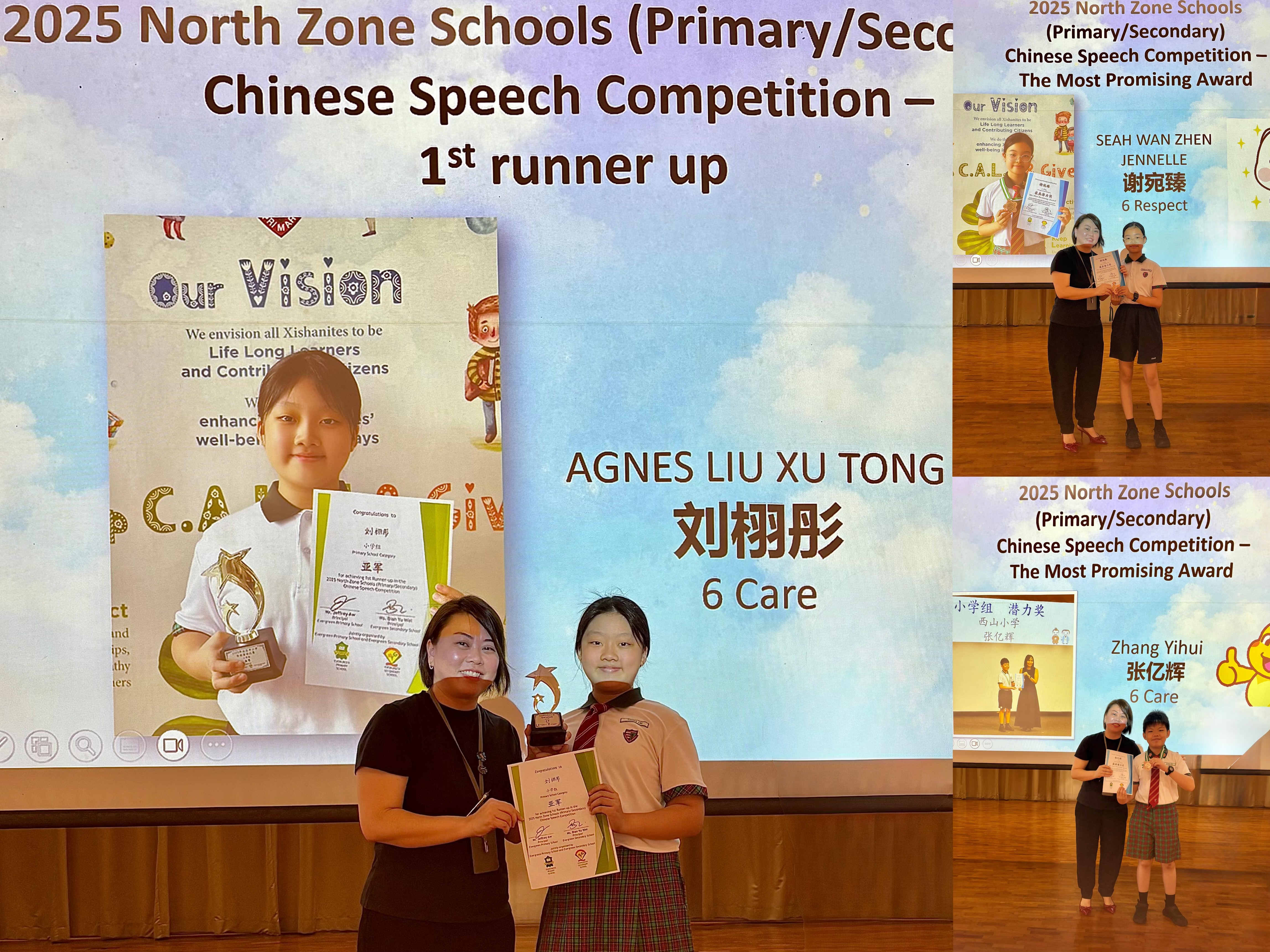 2025 North Zone Schools