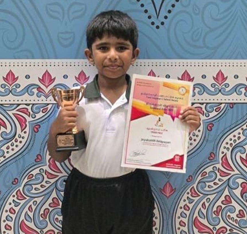 Thirukural Recital Competition